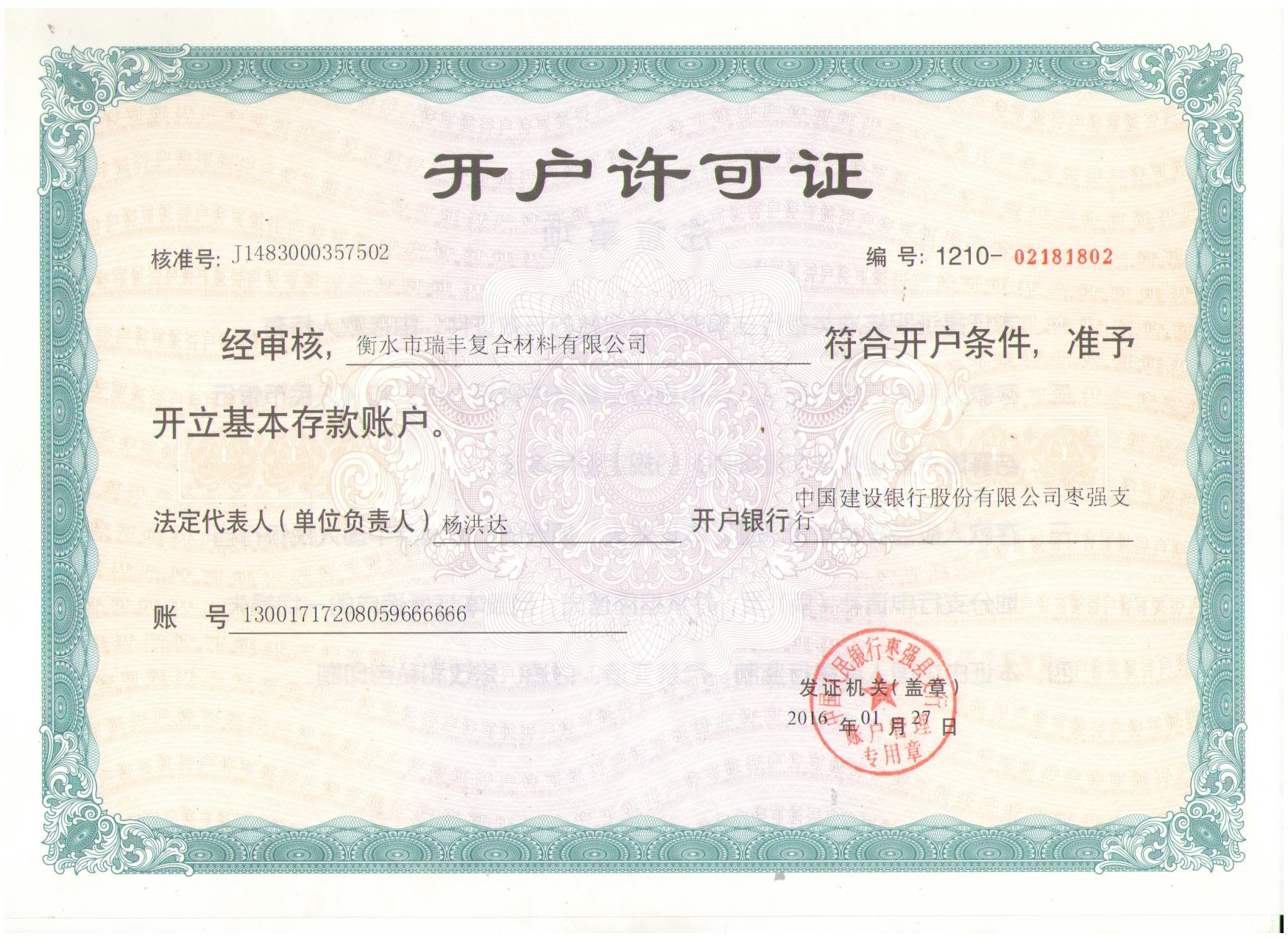 _(ki)(h)SC